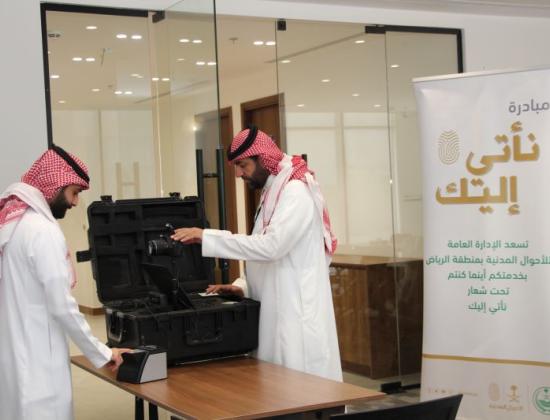  الأحوال المدنية في مقر تأشير